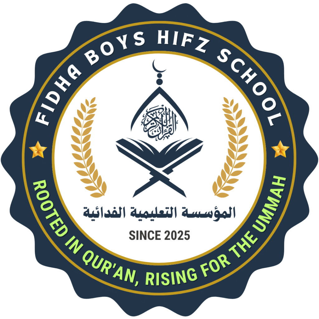 boys hifz logo