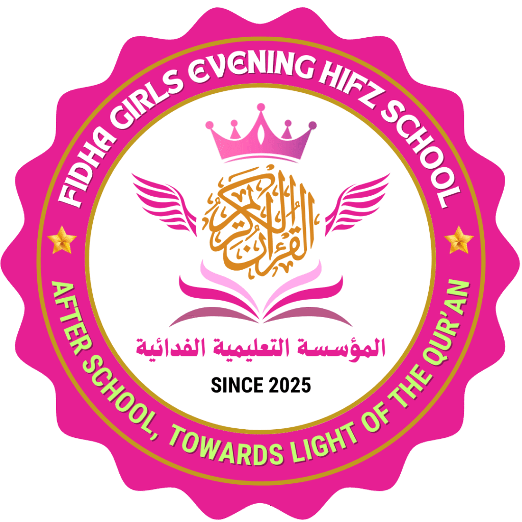 fidha evening hif school
