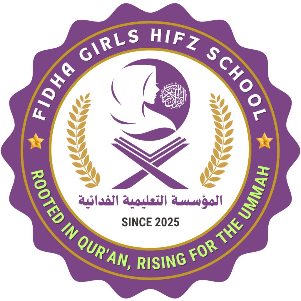 fidha girls logo